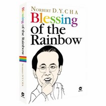 이노플리아 무지개원리 BLESSING OF THE RAINBOW, One color | One Size@1