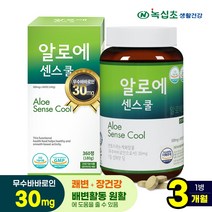 [녹십초] 알로에 센스쿨 360정x1병, 360정, 1병