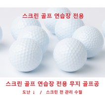 브리지스톤골프공e12 가격비교 상위 10개