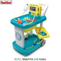 레드박스 병원놀이카트 (그린 23694) (ITO)문구용품 장난감 문구도매 학습준비물 만들기용품 DIY용품 공예 완구, 본상품