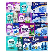 해피홈/홈매트 전자모기향 리퀴드 매트 훈증기 리필 모기약, 07.[홈매트리퀴드 코드롤러훈증기+리필45일]