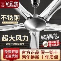 씰링팬 실링팬 celling fan 다이아몬드 행거팬 가정용 업소용 거실 식당 스테인리스 스틸 56인치 리모콘 순동, 21.60인치 오엽고동색【리모컨】