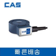 CAS LSC-2 Pan Cake Loadcell 2tf 카스로드셀