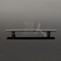 철물인 이탈리아 가구손잡이 보스코 8-1163 흑니켈 / 서랍장 서랍 장식장 수납장 리폼