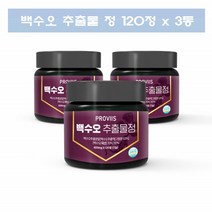 국산 백수오환 백수오 추출물 유산균 백하수오 백수호 120정 3통
