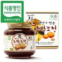 명인 호박조청 1.1kg 수제청 조청분야 전통식품명인 강봉석, 5개