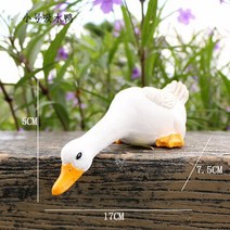 야외 조각상 화단 장식품 꾸미기 소품 유명한 수지 스프레이 물 오리 동상 미니어처 요정 정원 장식 인형, 07 G