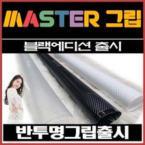 당구그립 당구큐그립 마스터당구그립 당구큐대그립 실리콘그립 실리콘 당구그립 최고의 당구그립추천, 16g, 화이트