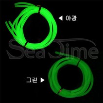 야광튜브 축광튜브 밤낚시 야광호스 갈치채비 낚시, 씨타임야광튜브 야광, 1개