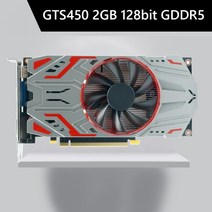 그래픽 카드 GTS450 PC 비디오 카드 기존 GTX 1GB 2GB GDDR5128bit 그래픽 카드 냉각 팬 포함 GPU DI 카드 GTS450 4GB DI, 02 GTS450 2GB
