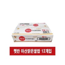 CJ제일 햇반 아산쌀밥 210gx12개입 대용량, 210g, 48개