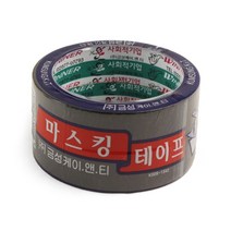 25mm 블랙마스킹테이프 검정종이테이프 학습재료용 (2롤), 2개