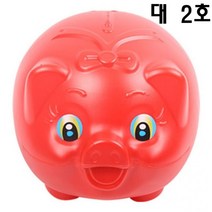 MDG9071 탤런트 돼지저금통(대 2호)21x18x16cm 동전/옛날/저축/원조, @상품선택@