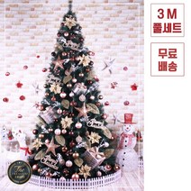 트리킹)크리스마스트리풀세트/쇼룸쵸코 3M 솔잎트리, 양면장식(백색전구5개/점멸기포함)