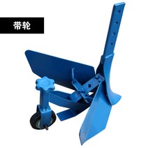 경운기 배토기 밭갈이 오프너 조정가능한 과수원 로터리 밭두둑 이랑 쟁기, 풀리 오프너