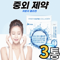 먹는 저분자 피쉬 콜라겐 펩타이드 자분자 생선 어류 어육 단백질 콜란겐 피스 피시 팹다이 다이펩 비타민c 피부 갱년기 여자 남자 여성 남성 저부자 콜라갠 골라겐 분말 가루 스틱, 3통(32,110원 할인)*BEST*, 30포