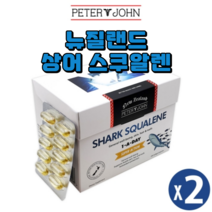 피터앤존 뉴질랜드 스쿠알렌 효능 1000mg 200소프트젤 2통