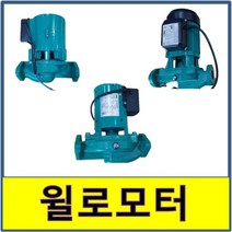 윌로펌프 PH 045M 080M 200M 순환모터 기름보일러 경동, 080