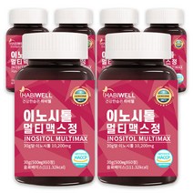 하비웰 이노시톨 멀티맥스정 HACCP 식약처인증 60정, 6통