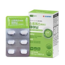 코오롱제약 - 스트레스 케어엔 테아닌 500mg x 30정, 60정, 1개
