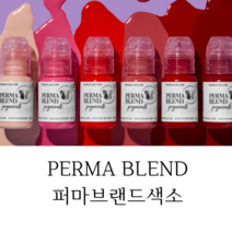 PERMABLEND 퍼마브랜드색소 퍼마색소 퍼마브랜드, LADY BUG, 1개