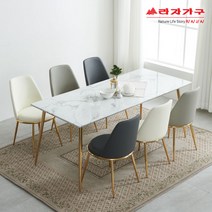 라자가구 위드 6인용 대리석 식탁세트 PU의자 포함 cw129, 비앙코카라라아이보리6개