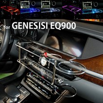 제네시스 EQ900 LED 센터 클리어 2단 차량용 무중력 테이블 컵홀더 스마트폰 핸드폰 거치대, 퍼플
