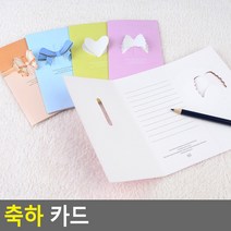 심플한 생일 축하 메시지 편지지 카드 돌카드 PVC, 1개, 앤젤 - 퍼플