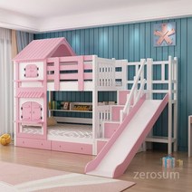 유아 2층 침대 어린이 벙커침대 이층침대 초등학생 키즈, H