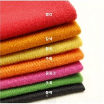 기모 트리코트 안감 - 7종 (1203-30), 그린