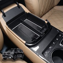 카스타 모하비더마스터 전용 콘솔트레이 콘솔박스 수납정리함