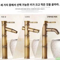 석재 세정대 전원 야외 수도꼭지 정원 손 세면대