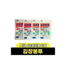 김장 김장용봉투 특대 2매입 김장봉투