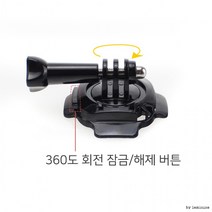 오즈모 미지아 SJ4000액션캠 헬멧 마운트 악세서리 액션캠 카메라 오즈모, 단품