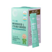 우디스웰 신생아 유산균 비타민D 15포 15일분, 1개 15일분
