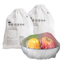 시아리빙 주방 위생커버 100p, 2세트