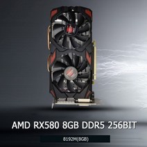 그래픽카드비디오 카드 GT210 512M DDR3 64 비트 컴퓨터 HDMI 호환 VGA, 07 AMD RX580 8GB DDR5