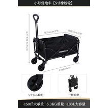 캠핑 웨건 네이처하이크 캠핑용 야외 손수레 폴딩 다용도 캐리 장비 미니트레일러 접이식, B