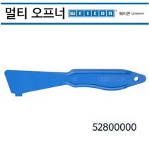 웨이콘 멀티오프너 52800000 WEICON 오프너 독일, 없음