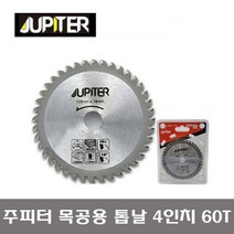 주피터 4인치 목공용 톱날 두께 1.4T 톱니수 60T 목공톱날 105mm