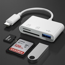 C타입 변환젠더 이어폰젠더 아이폰젠더 3 헤드 usb 5 in 1 typec android ios 플래시 드라이브 sd 카드 리더 ipad macbook 노트북, type-c - 3 in 1