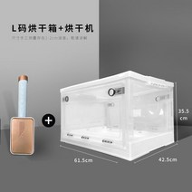 드라이기 애견 에어탱크 고양이 건조기 블로어 반려견 스타일러 애완동물, L저소음-향균펫드라이룸 [10.5kg이하사용]매트