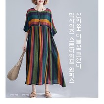 신이SH 더블샵 빅마마 빅사이즈 반팔소매 스트라이프 롱원피스 홈드레스