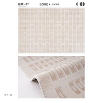 부드러운러그 진드기방지 직사각 러그 물세탁 먼지없는 베이지 카페트