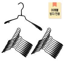 윤별 논슬립 코딩 옷걸이 42cm, 블랙, 20개