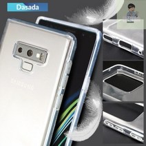 다사다 젤리 케이스 S20(SM-G981) 투명 [다사다]갤럭시 1EAB ON