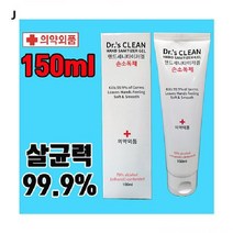 손소독제세니타이저 150ml (SM)휴대용, 상세페이지 참조, 상세페이지 참조, 상세페이지 참조