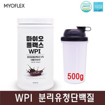마이오플랙스 WPI 분리유청단백질 유청 단백질 보충제 류신 파우더 쉐이크 웨이 프로틴 분말 가루 BCAA 여성 남성 노인 근육 근력 운동전후 식사대용 헬스보충제 더블더치초코 국내산 500g 프로틴파우더, 1개