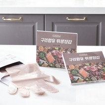 항균 위생장갑50P/구리 주방 PE 일회용 비닐장갑, 없음