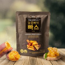 국내산 고구마로 만든 맛탕 고구마 빠스 80g x 3팩, 3개, 단품